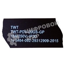 Вертикальный блок розеток, 20xSchuko, 250V, 16A, шнур 3 метра, вилка Schuko