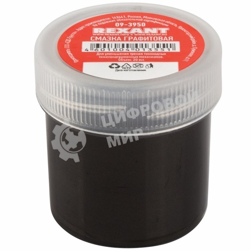 Смазка графитовая Rexant, 20 мл, банка