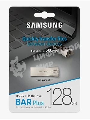 Флешка USB Samsung BAR Plus 128Gb USB Drive USB 3.1 (up to 300Mb/s) (MUF-128BE3)