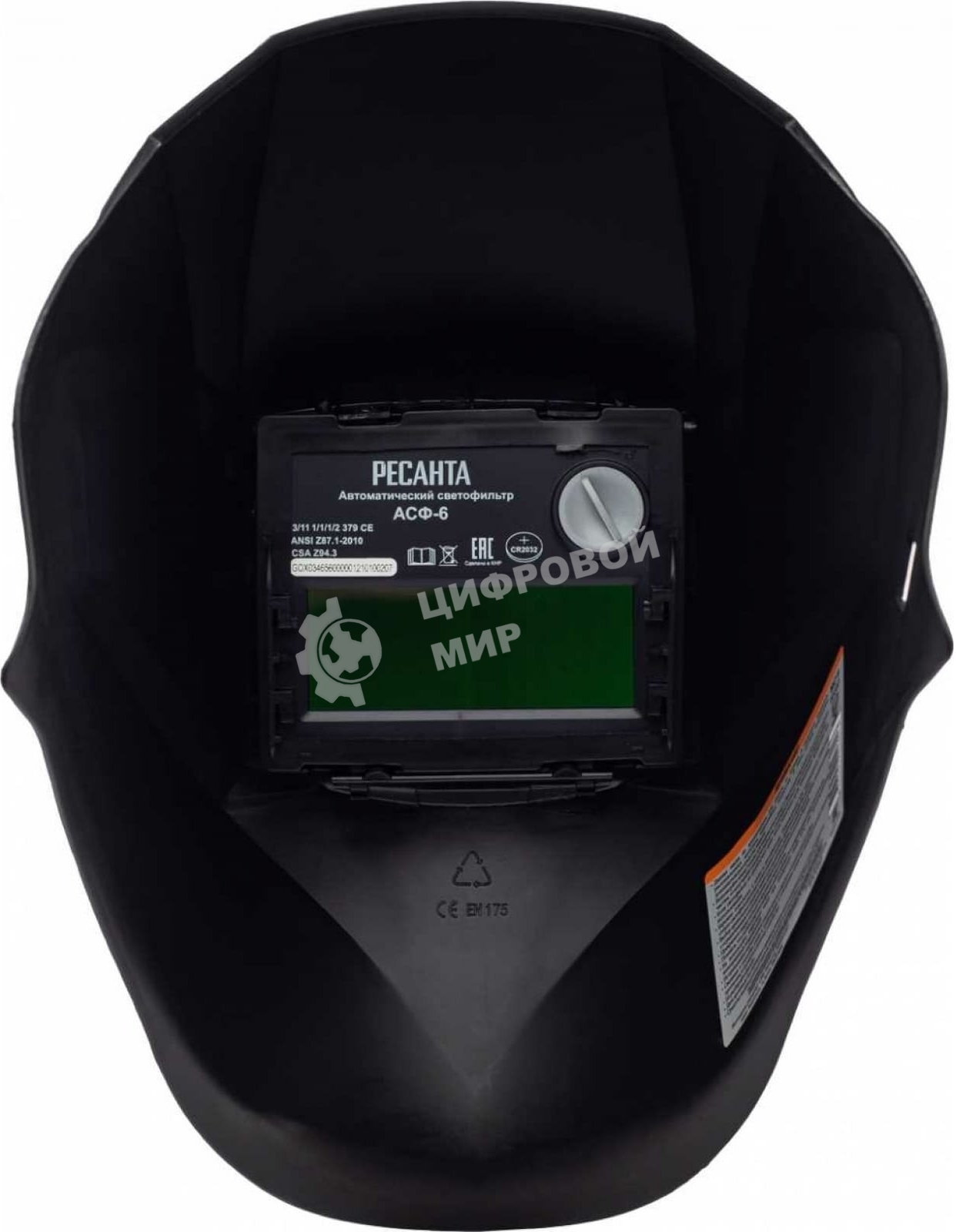 Сварочная маска МС-6 Ресанта