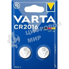 Элемент питания VARTA ELECTRONICS CR 2016 блистер 2	 06016101402