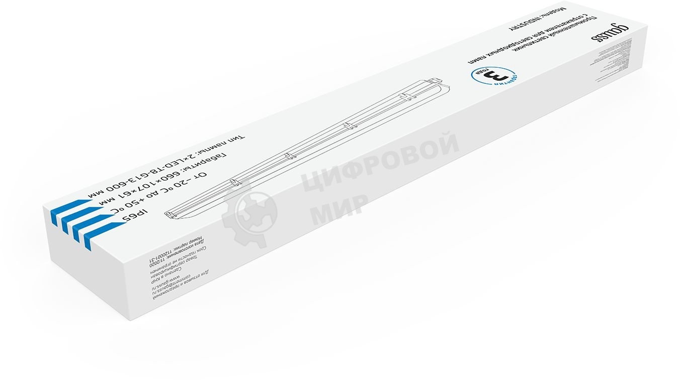 Светильник с отражателем влагозащ. СПП-Т8-G13 INDUSTRY 666х85х55мм IP65 для LED ламп 2х600мм Gauss 909410260