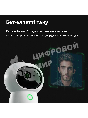 Камера AQARA Camera Hub G3/Камера+ управления/Управление жестами/Камера 360/2K 2304х1296p/Протокол связи:Zigbee/WiFi/Питание:USB-C/белый CH-H03