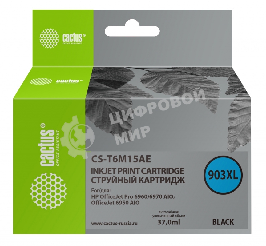 Картридж струйный Cactus CS-T6M15AE №903XL черный (37 мл) для HP OJP 6950/6960/6970