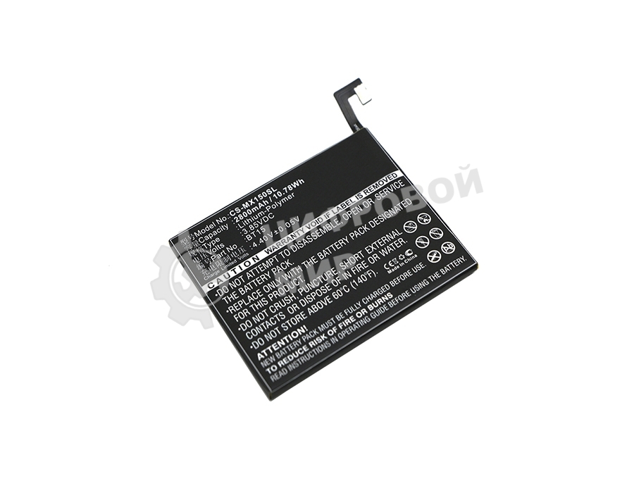Аккумулятор CameronSino CS-MX150SL BT15 для MeiZu M3s3.85V, 2800mAh, 10.78Wh