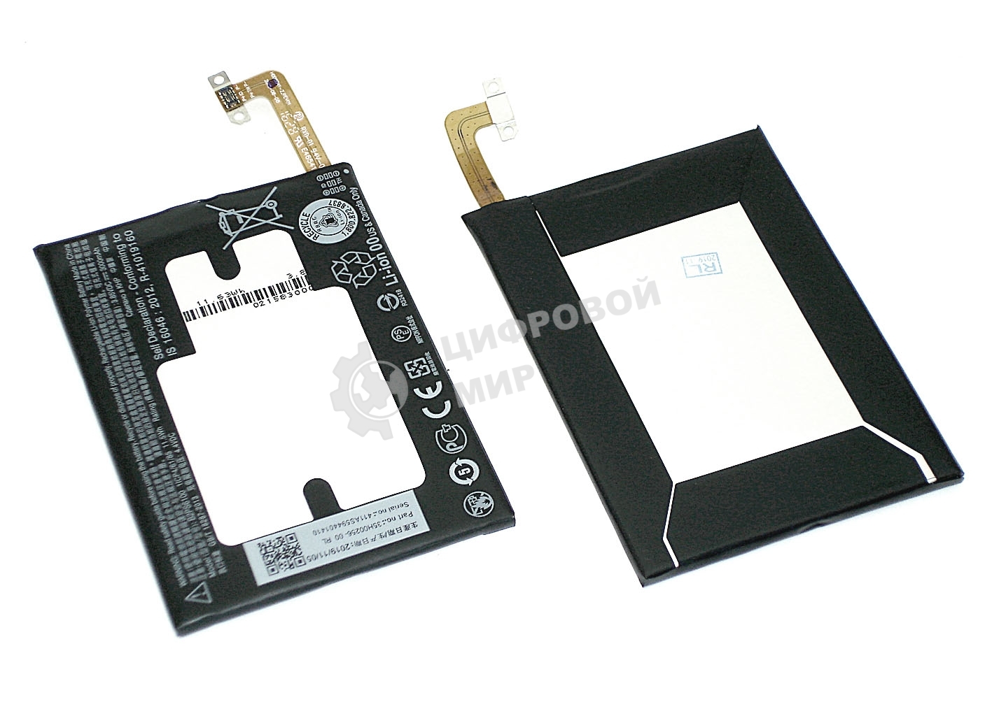 Аккумуляторная батарея B2PS6100 для HTC 10, HTC 10 Lifestyle, One M10 3000 mAh