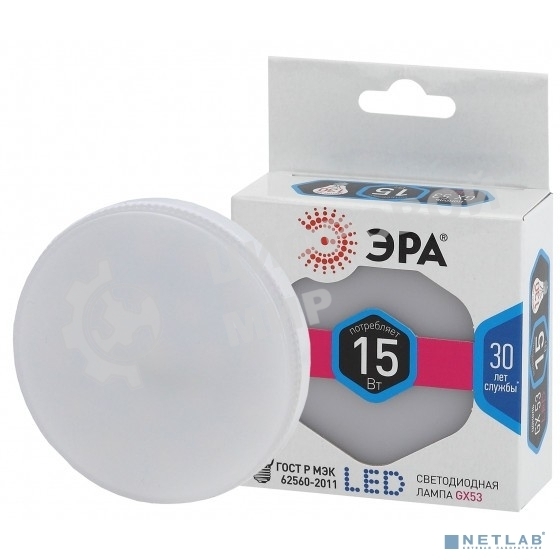 Лампа светодиодная ЭРА LED GX-15W-840-GX53