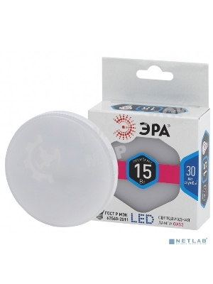 Лампа светодиодная ЭРА LED GX-15W-840-GX53