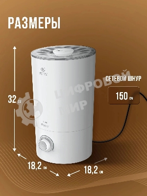 Ультразвуковой увлажнитель воздуха Royal Clima TUBE RUH-TB300/4.0M-WT
