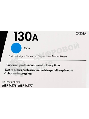 Тонер Картридж HP 130A CF351A голубой для HP M153/M176/M177