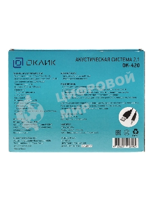 Акустическая система Oklick OK-420 2.1 черный 11Вт