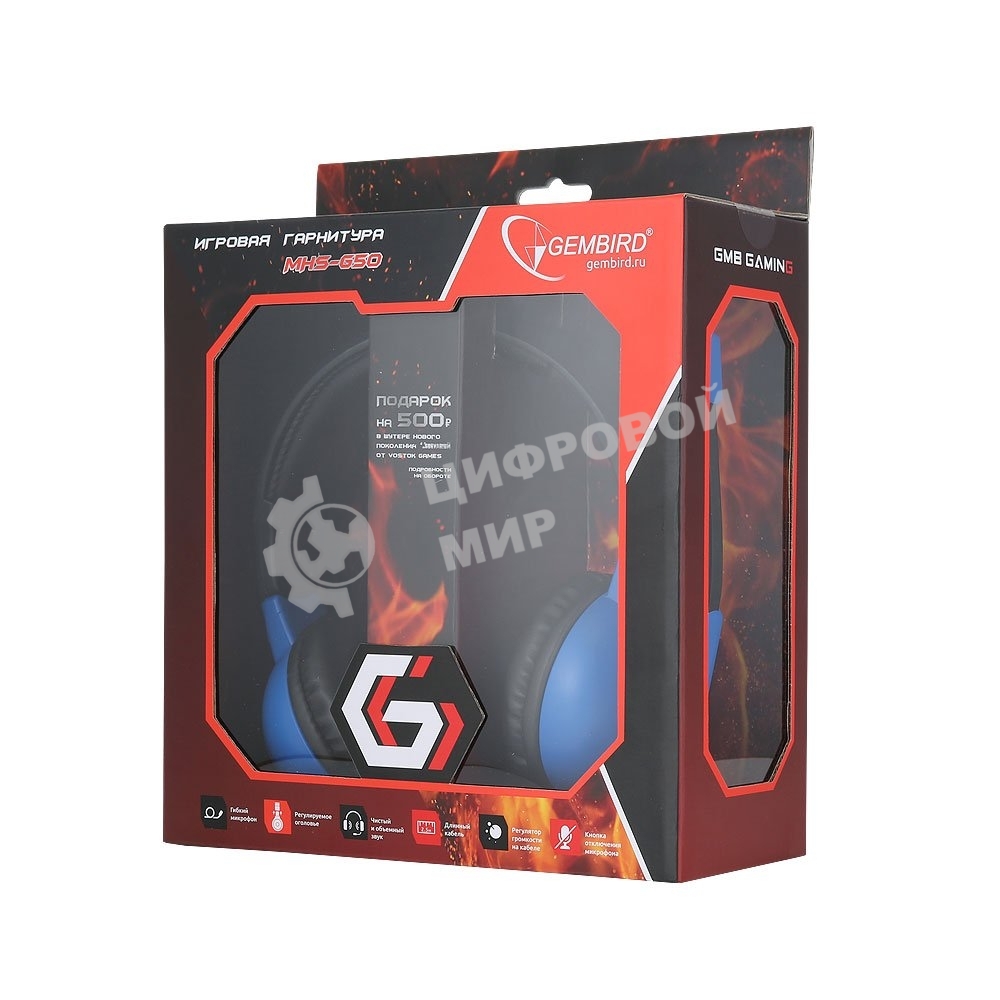 Наушники Gembird MHS-G50 