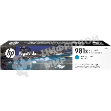 Картридж струйный HP 981X голубой увеличенной емкости для HP Color PageWide Ent Flow MFP 586, 566 10 000 стр.