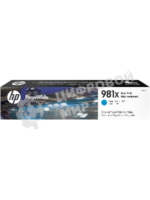 Картридж струйный HP 981X голубой увеличенной емкости для HP Color PageWide Ent Flow MFP 586, 566 10 000 стр.