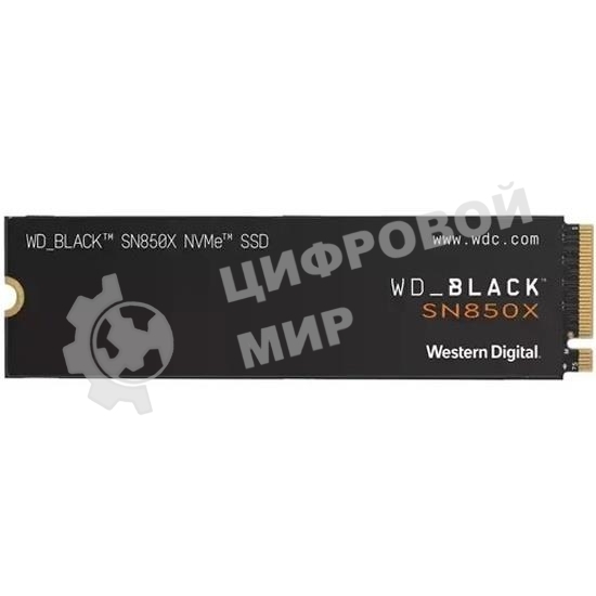 Накопитель SSD WD 2Tb Black SN850X, M.2(22x80мм), NVMe, PCIe 4.0 x4, 3D TLC, R/W 7300/6600Mb/s, IOPs 1 200 000/1 100 000, TbW 1200, DWPD 0.3 (12 мес.)