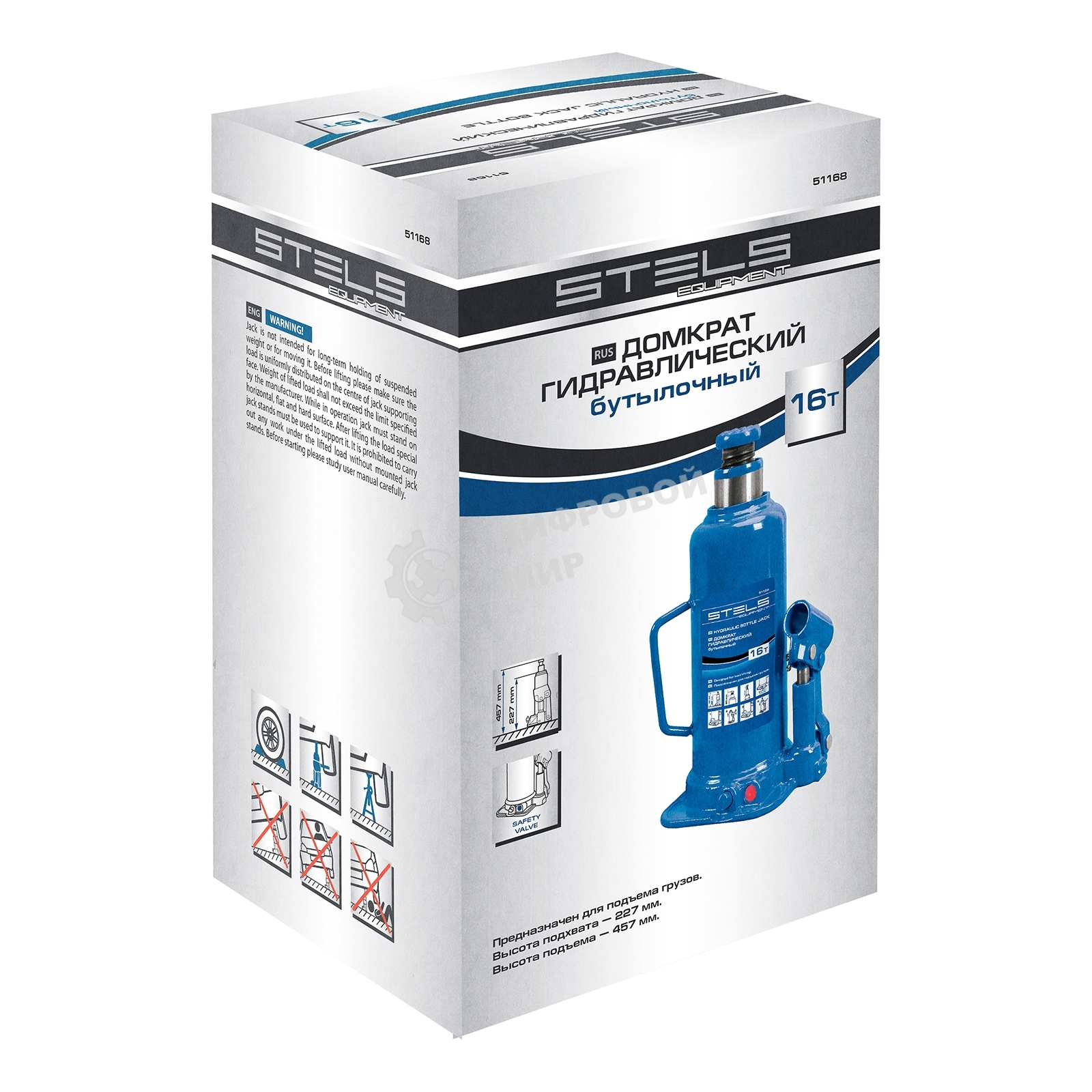 Домкрат гидравлический бутылочный Stels 16 т, h подъема 227–457 мм