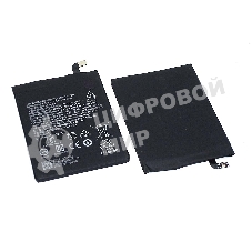 Аккумуляторная батарея HE338 для Nokia 2