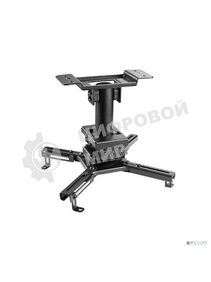 Потолочный комплект для проектора Wize Pro PR-UNV-HD длина шатнги 26см, расстояние между крепежными отверстиями 470 мм,наклон +/-20°,поворот +/- 8°,вращение 360°,монтаж на наклонный потолок,до 45 кг,черный