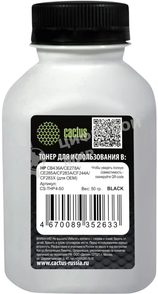 Тонер Cactus CS-THP4-50 черный флакон 50гр. для принтера HP CB436A/CE278A/CE285A/CF283A/CF244A/CF283X (для OEM)
