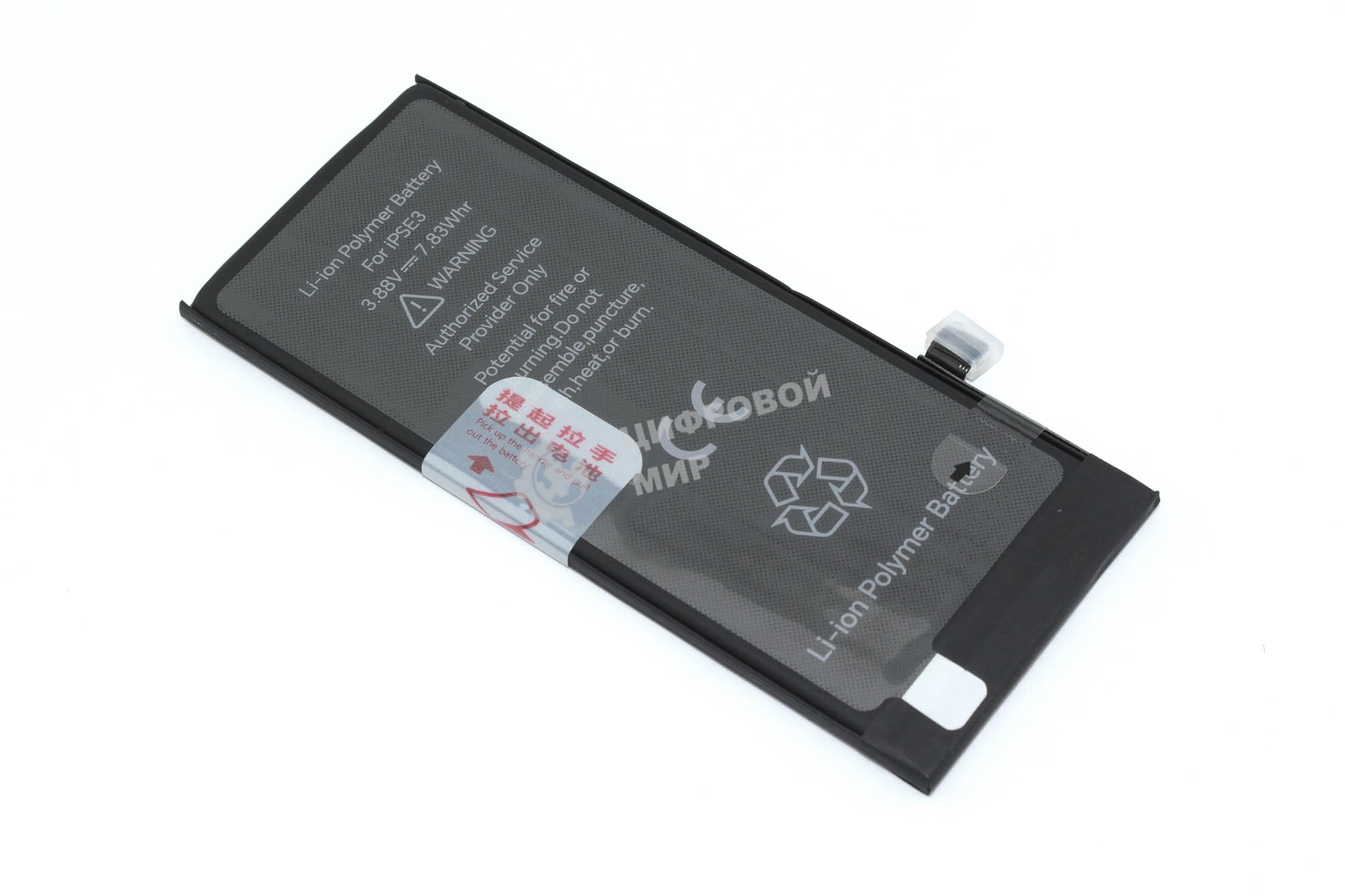 Аккумулятор (батарея) JCID для Apple iPhone SE3