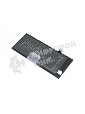 Аккумулятор (батарея) JCID для Apple iPhone SE3