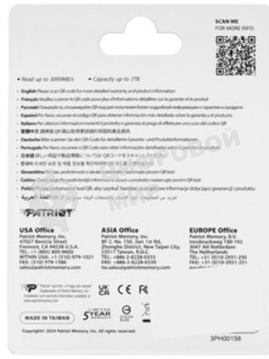 Накопитель SSD Patriot P320, 128Gb, PCIe 3.0 x4, M.2 2280, NVMe, R/W 1600/1000