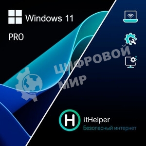 Операционная система лицензия на ПО MS Win Pro 11 64-bit All Lng PK Lic Online DwnLd NR.