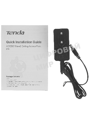 Двухдиапазонная гигабитная точка доступа Tenda i24 AC1200, 2,4/5 ГГц, до 1167 Мбит/с, антенны 2x4дБи, PoE, 1x1 Гбит/с
