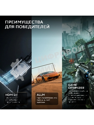 Телевизор Hyundai 85