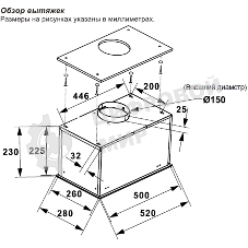 Вытяжка встраиваемая Lex Nova 600 Inverter BL черный управление: сенсорное (1 мотор)