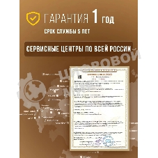 Ультразвуковой увлажнитель воздуха Royal Clima TUBE RUH-TB300/4.0M-WT