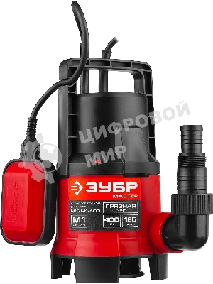 Насос ЗУБР НПГ-М1-400 мастер м1 погружной дренажный для грязной воды d частиц до 35мм 400Вт 125л/м