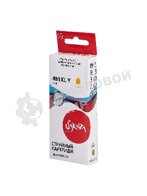 Картридж струйный Sakura 2046C001 (481XL Yellow) для Canon, желтый, 12 мл., 824 к.