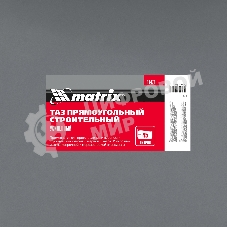 Таз прямоугольный Matrix строительный усиленный, 45л