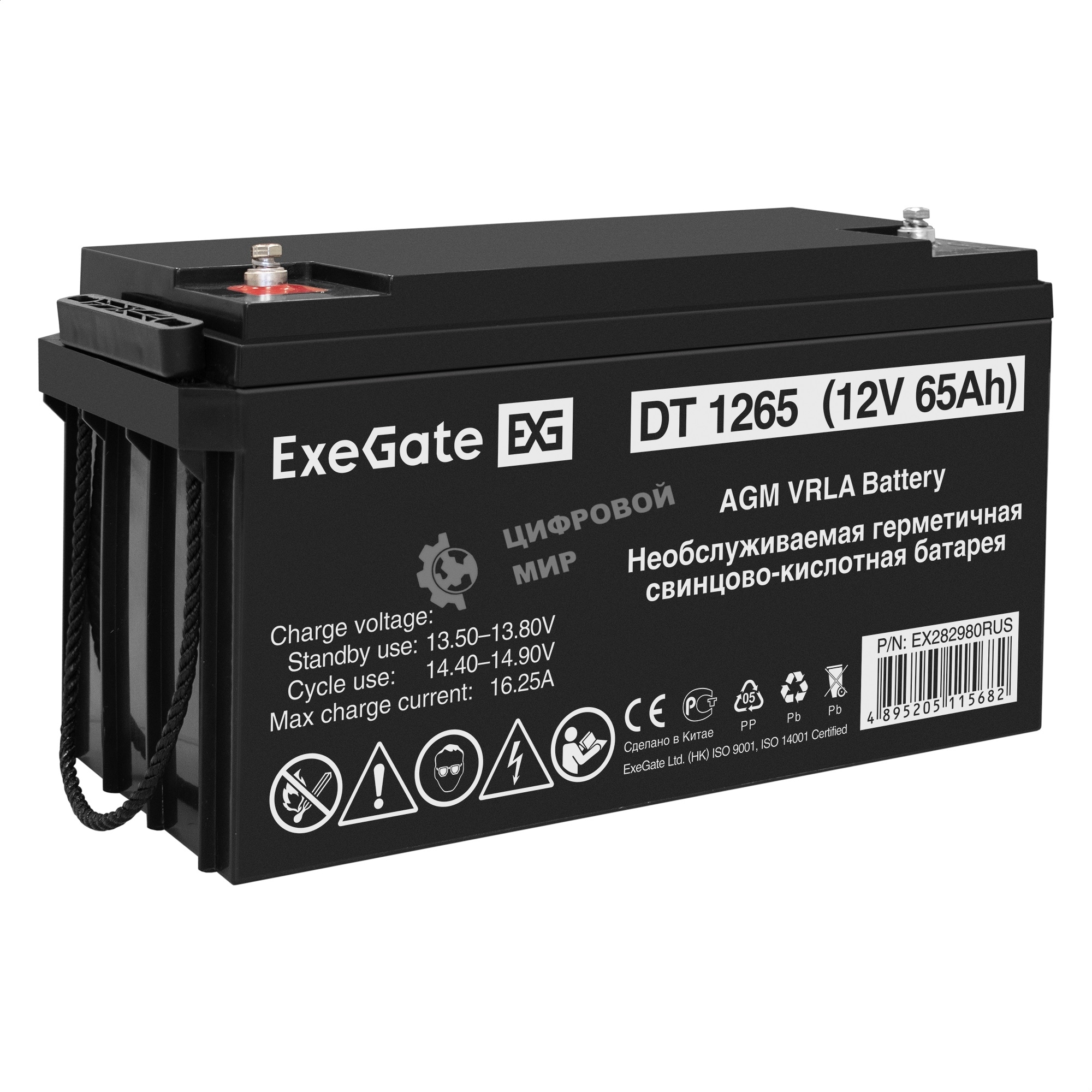 Комплект Источник бесперебойного питания EX295995RUS + батарея 65Aч EX282980RUS 1шт (инвертор, синус, для котла, настенный) ExeGate FineSine SX-500.LCD.AVR.2SH <500VA/300W, чистая синусоида, цветной LCD-дисплей, AVR, 2*Schuko, линейно-интерактивный, крепление настенное/универсальное, черный> + батарея ExeGate DT 1265 (12В, 65Ач) 1шт