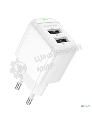 Сетевое зарядное устройство BOROFONE (6941991113741) BAS41A 2USB 2.0A