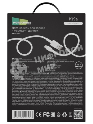 Дата-кабель MORE CHOICE (4620202555083) K87ia 2м USB 3.0A PD 27W для Lightning ng 8-pin Type-C - 2м, белый