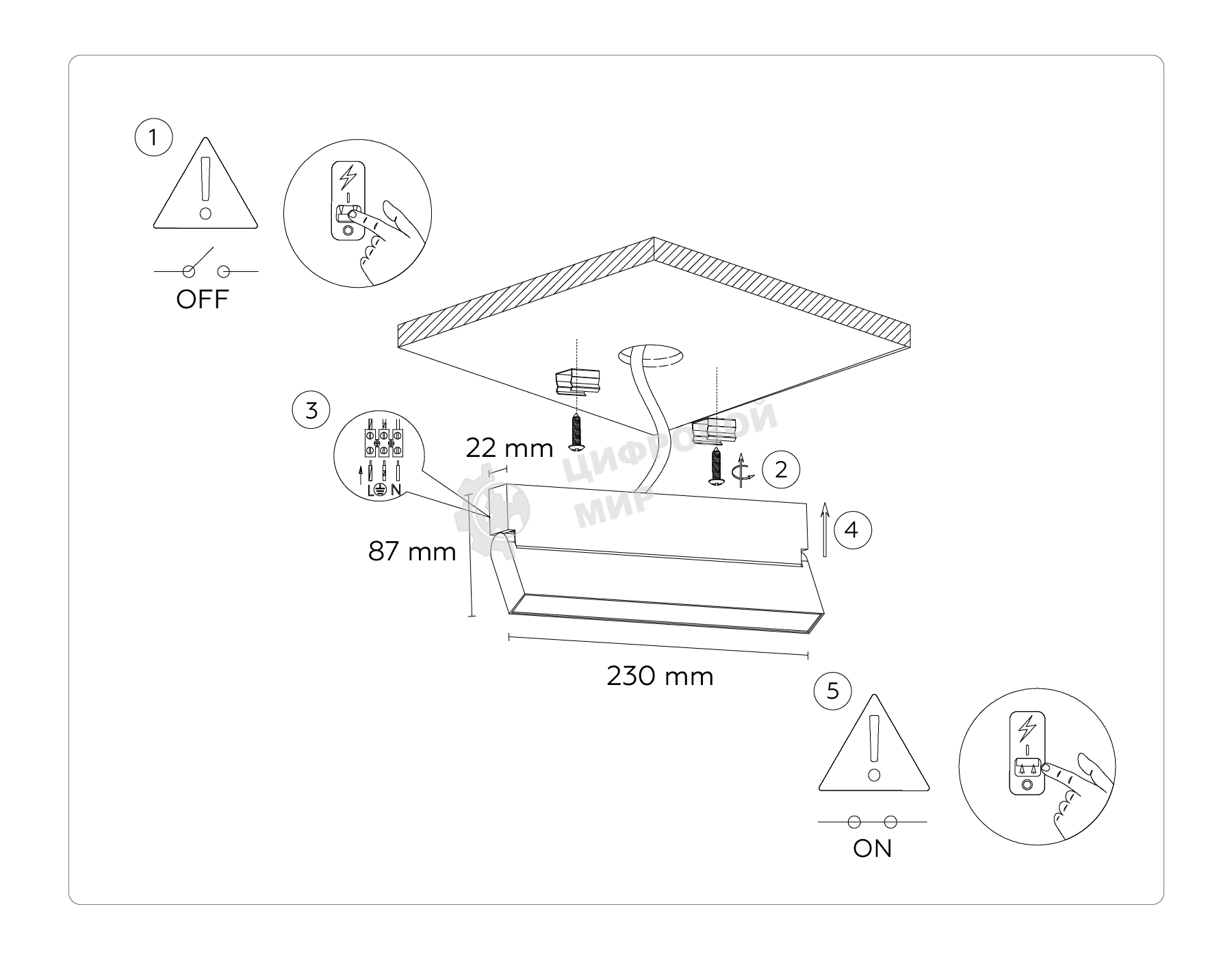 Светильник Ambrella light TA1821 BK черный LED 12W 4200K 230*22*87