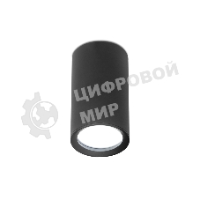 Светильник Ambrella light TN221 BK/S черный/песок GU5.3 D56*100