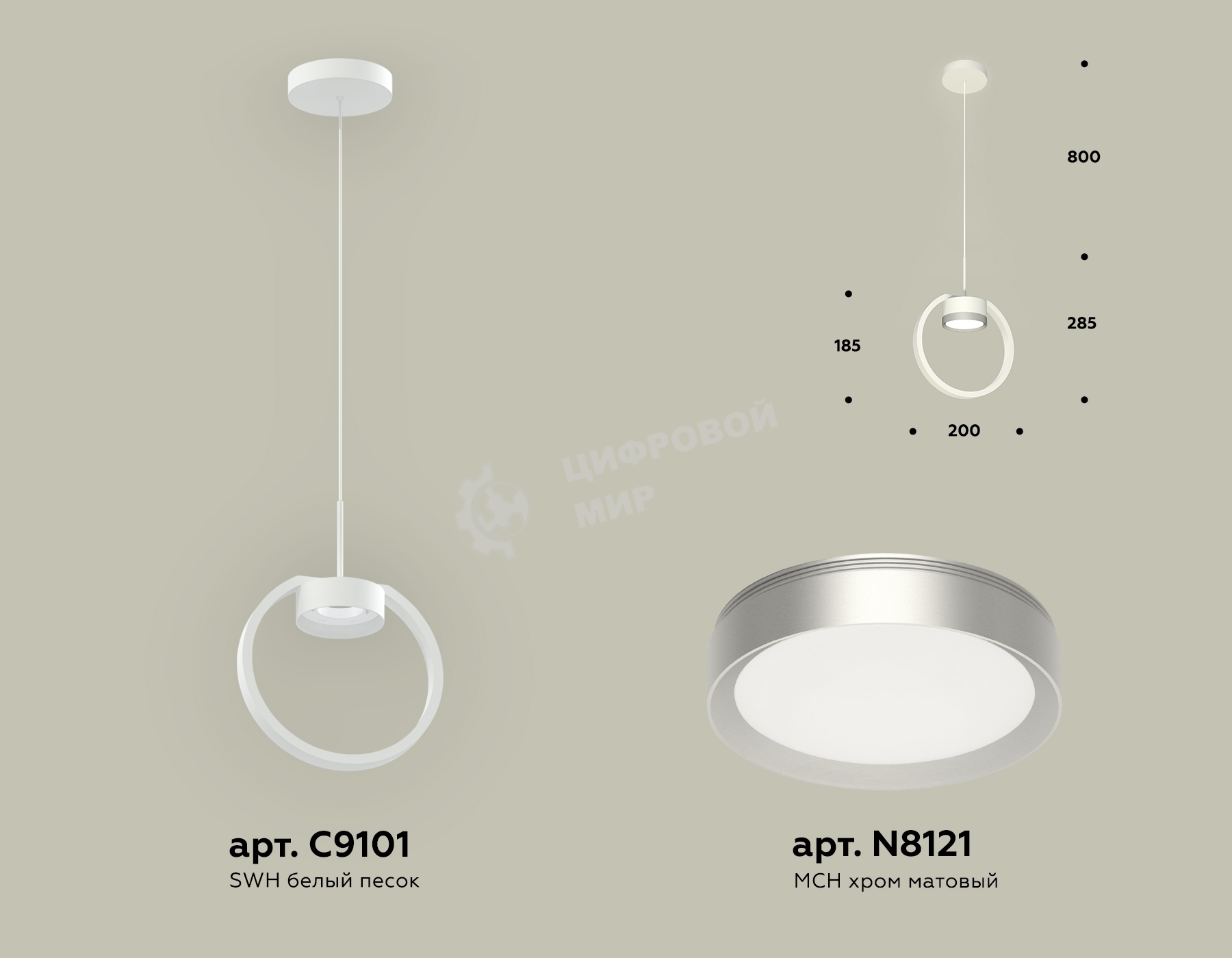 Светильник Ambrella light XB9101101 SWH/MCH белый песок/хром матовый GX53 (C9101, N8121)