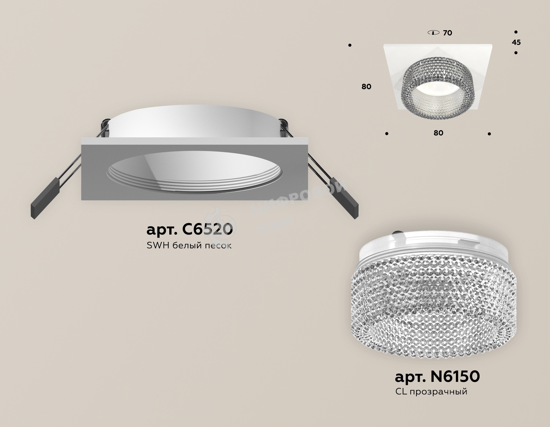 Комплект встраиваемого светильника Ambrella light XC6520040 SWH/CL белый песок/прозрачный MR16 GU5.3 (C6520, N6150)