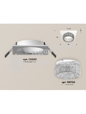 Комплект встраиваемого светильника Ambrella light XC6520040 SWH/CL белый песок/прозрачный MR16 GU5.3 (C6520, N6150)