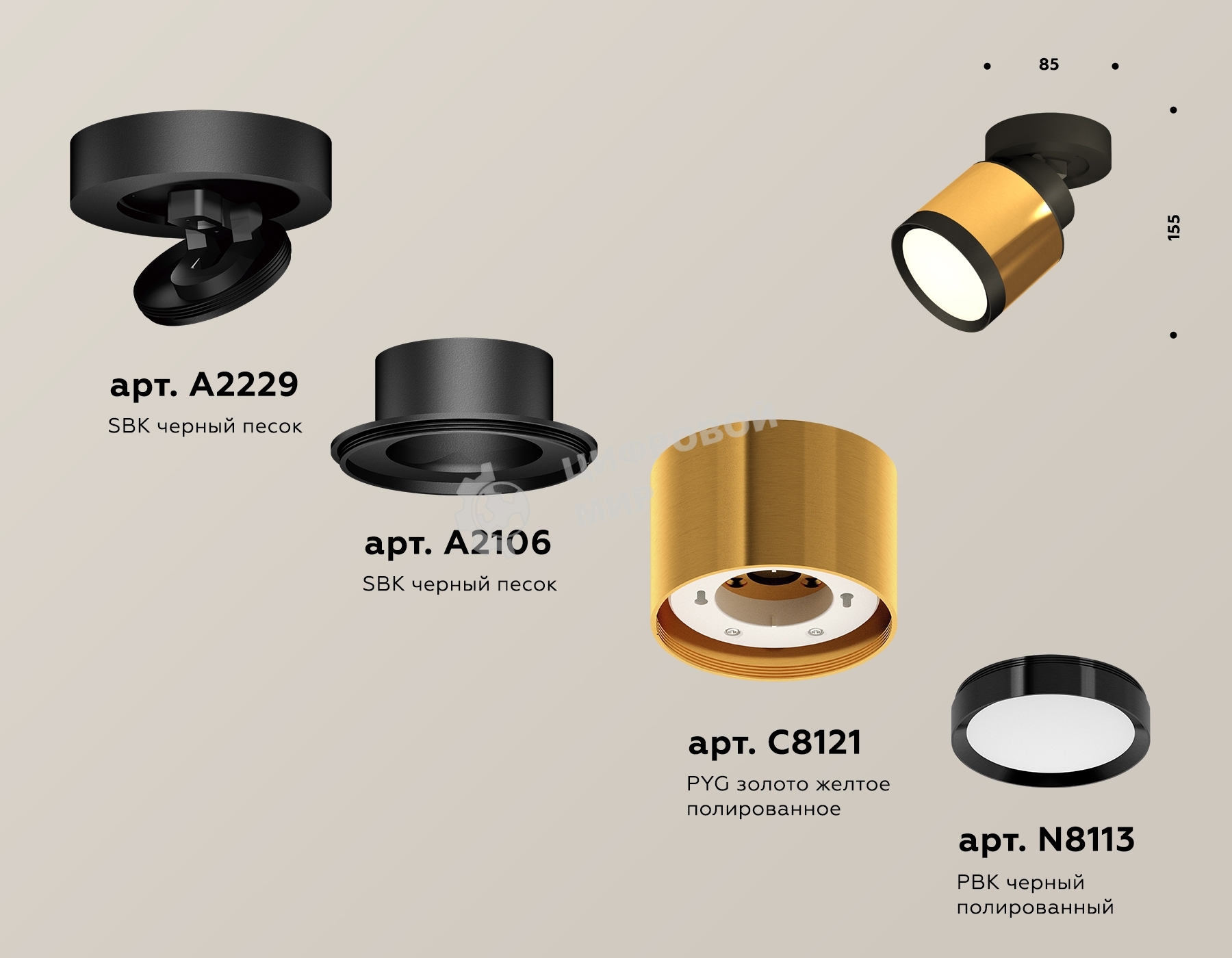 Светильник Ambrella Light XM8121001 PYG/SBK/PBK золото желтое полированное/черный песок/черный полированный GX53
