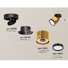 Светильник Ambrella Light XM8121001 PYG/SBK/PBK золото желтое полированное/черный песок/черный полированный GX53