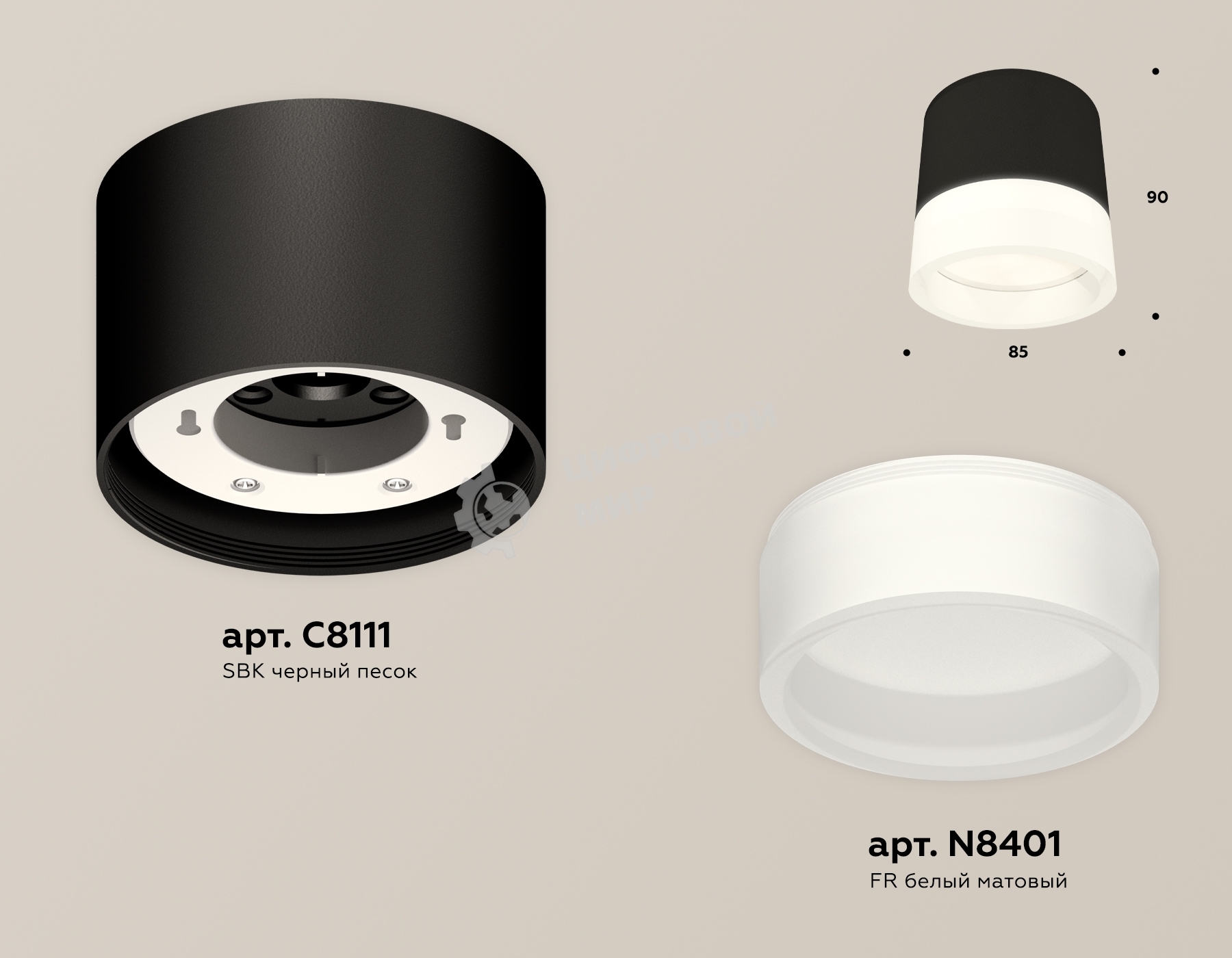 Светильник Ambrella Light XS8111001 SBK/FR черный песок/белый матовый GX53 (C8111, N8401)