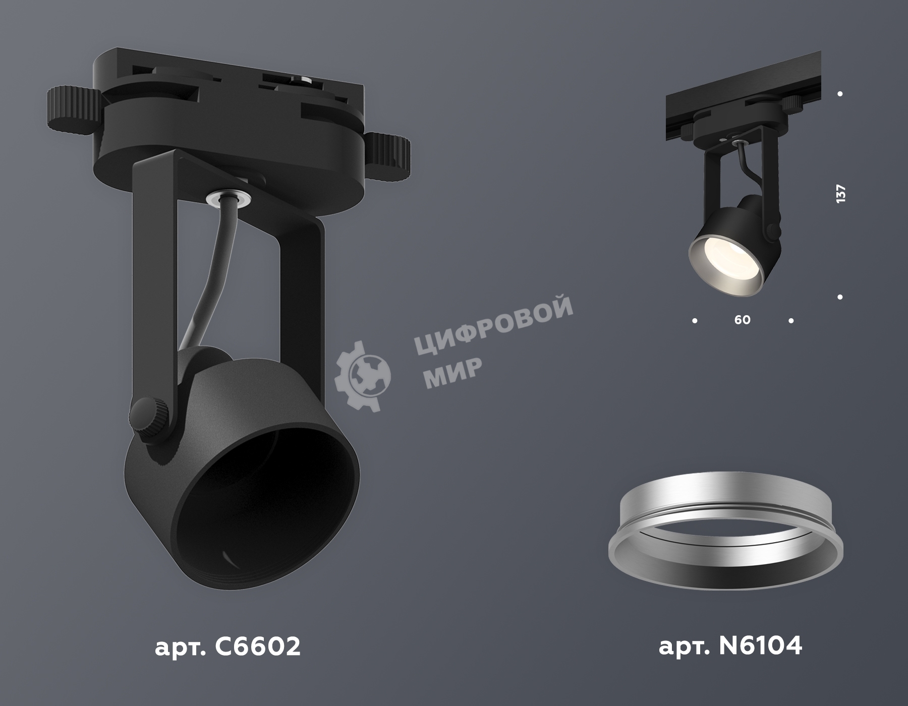 Светильник Ambrella light XT6602002 PBK/PSL черный полированный/серебро полированное MR16 GU10 (C6602, N6104)