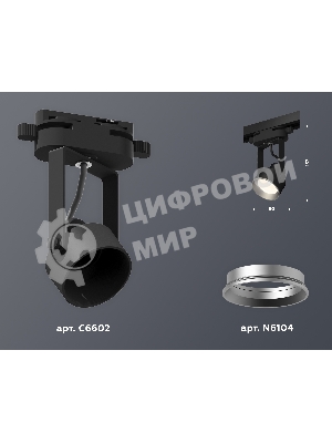 Светильник Ambrella light XT6602002 PBK/PSL черный полированный/серебро полированное MR16 GU10 (C6602, N6104)