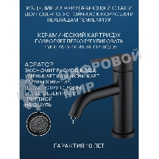 Раковина накладная со смесителем и выпуском (BAU Nimb 51х41, с отверстием, белая + смеситель Dream Black, выпуск клик-клак черный)