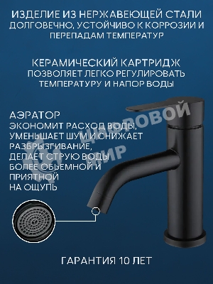 Раковина накладная со смесителем и выпуском (BAU Nimb 51х41, с отверстием, белая + смеситель Dream Black, выпуск клик-клак черный)