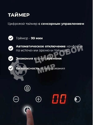 Газовая варочная поверхность Lex GVG 646T GR, 4 конфорки, закаленное стекло, 9250 Вт